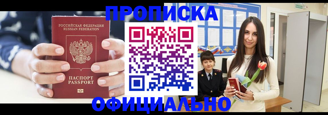 временная регистрация госуслуги в Свердловской области