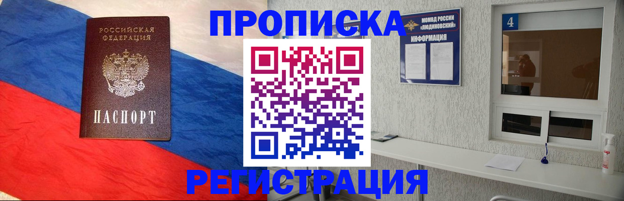временная регистрация госуслуги в Свердловской области